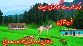 Download lagu New Gojri bait 2021|| Voice by Ahmed Shaheen|| Dara ki Marg||#GOJRIANDPAHARICULTURE #PAHARIGEET mp3 Download lagu New Gojri bait 2021|| Voice by Ahmed Shaheen|| Dara ki Marg||#GOJRIANDPAHARICULTURE #PAHARIGEET mp3