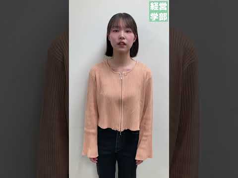 【玉川大学】経営学部 キャンパスで好きな場所　＃玉川大学＃経営学部＃国際経営＃グローバル＃会計＃マーケティング