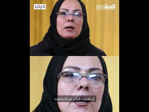 فيديو | دربي | رغد من بغداد..الحرية تبدأ بالاستقلال
