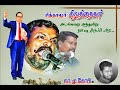 VCK SONG