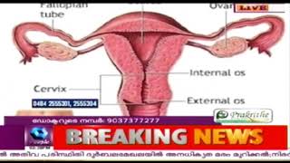Hello Doctor - Dr Anupama Speaks About Tubal Pregnancy | 21st December 2017 | Full Episode