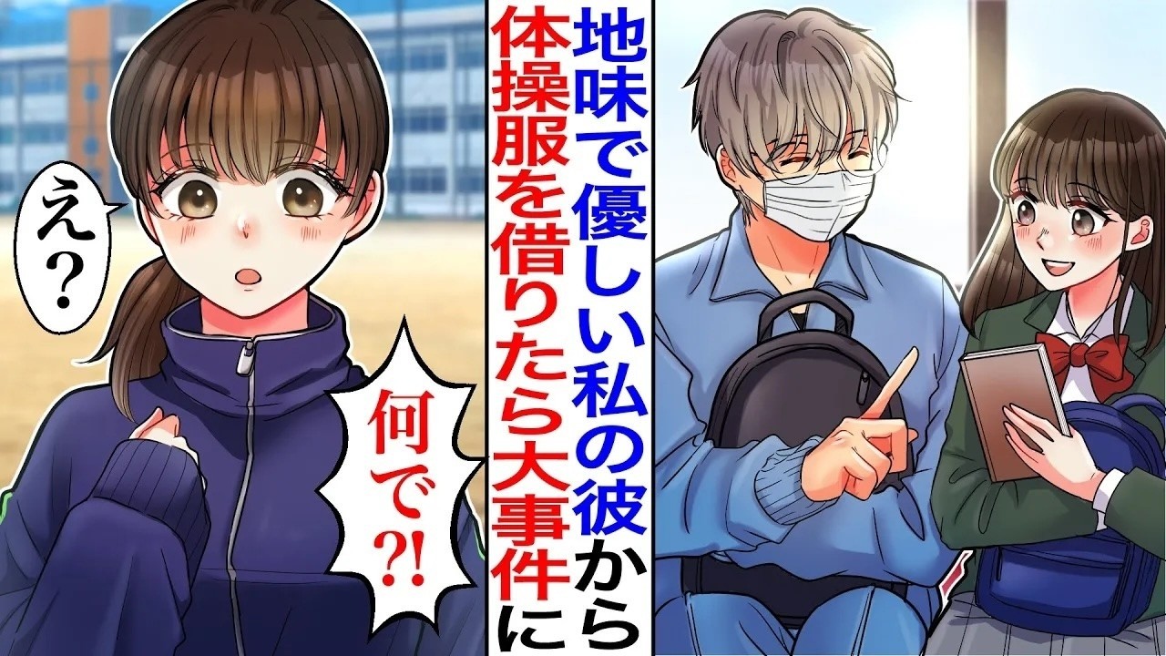 YouTubeサムネイル