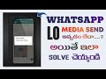 How to fix WhatsApp Download failed problem in Telugu | WhatsApp media download problem solved in Te