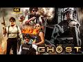 Nagarjuna 2022 Blockbuster Action Thriller Telugu Full Length HD Movie The Ghost MaaFilms9