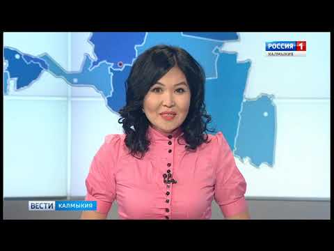 Вести «Калмыкия»: вечерний выпуск 10.10.2018