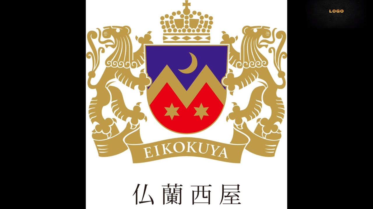 飯尾和樹のずん喫茶～大みそかSP～ 銀座仏蘭西屋