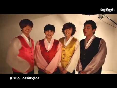 100212 F.cuz Lunar New Year Message