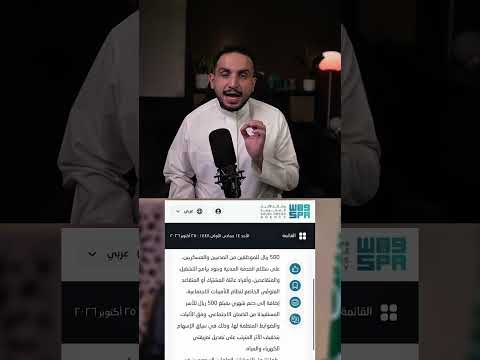 الملك سلمان يوجه بعدد من الإجراءات الداعمة للمواطنين بناء على ما عرضه ولي العهد#السعودية