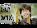 Exclusive Ek Haseen Nigah Ka Extended Version Maya Memsaab Shah Rukh Khan DUCK OFFICAL