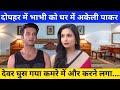 Dewar Bhabhi Crime Patrol Dewar Bhabhi S Affair Dewar Bhabhi S Love Dewar Bhabhi Crime Serial