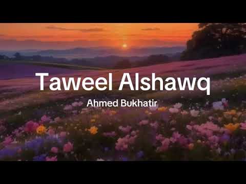 Taweel Alshawq- Ahmed Bukhatir ( Lyrics)