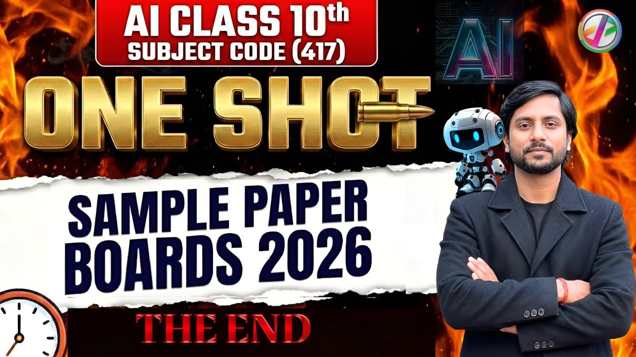 CBSE Class 10 AI (417) Official Sample Paper | Full Paper + Solutions | 2025-26