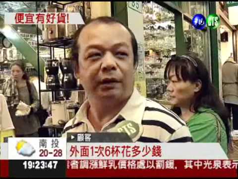 抗議無理漲價 明天拒喝超商咖啡