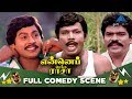 Enne Petha Raasa Full Movie Comedy Goundamani Senthil Comedy Ramarajan Rupini Pyramid Glitz