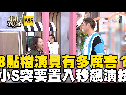 台灣八點檔男演員