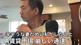 追い打ちをかける移民厳格化が米国人口減少を加速させる流れになるのか