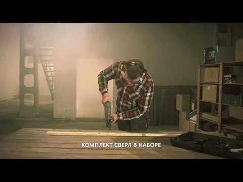 Дрель ударная 550Вт, самозажимной патрон 13 мм, чемодан + сверло 10 шт GRAPHITE (58G735) Дрель ударная 550Вт, самозажимной патрон 13 мм, чемодан + сверло 10 шт GRAPHITE (58G735)