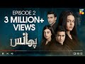 Phaans Episode 2 HUM TV Drama 27 February 2021