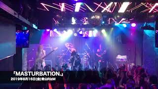 Cover art for masturbation