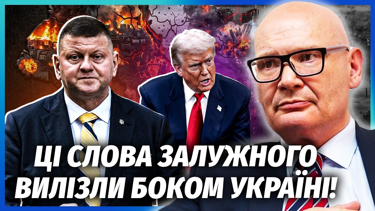 ☝️ЗАЛУЖНИЙ УДАРИВ ПО ЗЕЛЕНСЬКОМУ! Кульпа: Україну РОЗХИТАЛИ В КРИТИЧНИЙ МО?