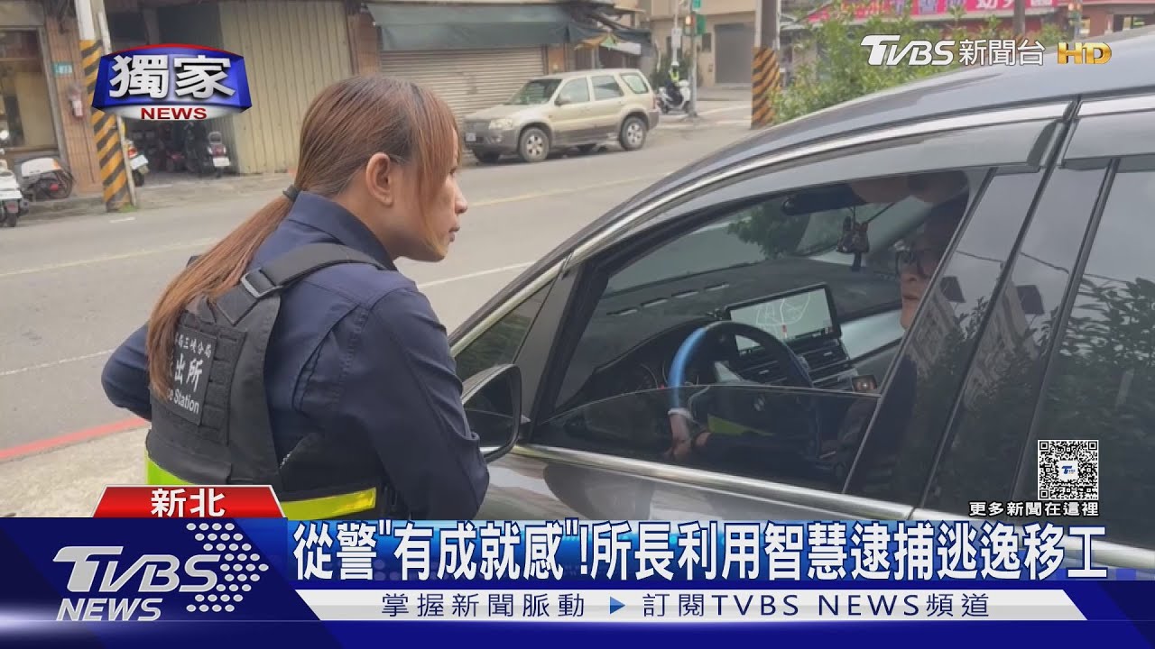 獨/女警比例提升! 1v5氣場 電擊槍「控制一車逃逸工」