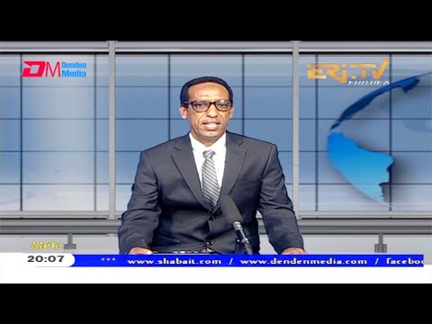 News in Tigre for April 7, 2021 - ERi-TV, Eritrea