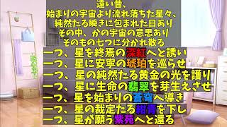 【高難易度】クリア率0% 貴方は真実に辿り着けるか？イカれた初心者達による星骸の探索者part2【クトゥルフ神話TRPG 】【リプレイ】【星骸の探索者】
