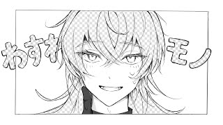【手描きにじさんじ】 【星導ショウ】わすれモノ 