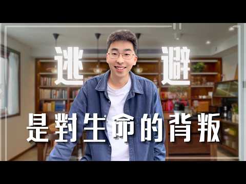 什麼樣的人最難改變？ 【馬樂講心理】#自我提升 #改變自己 #改變人生