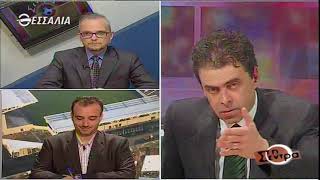 Στη Σέντρα 25 2 2018