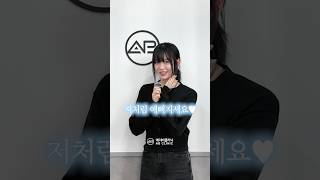 고말숙도 추천하는 시술🩷