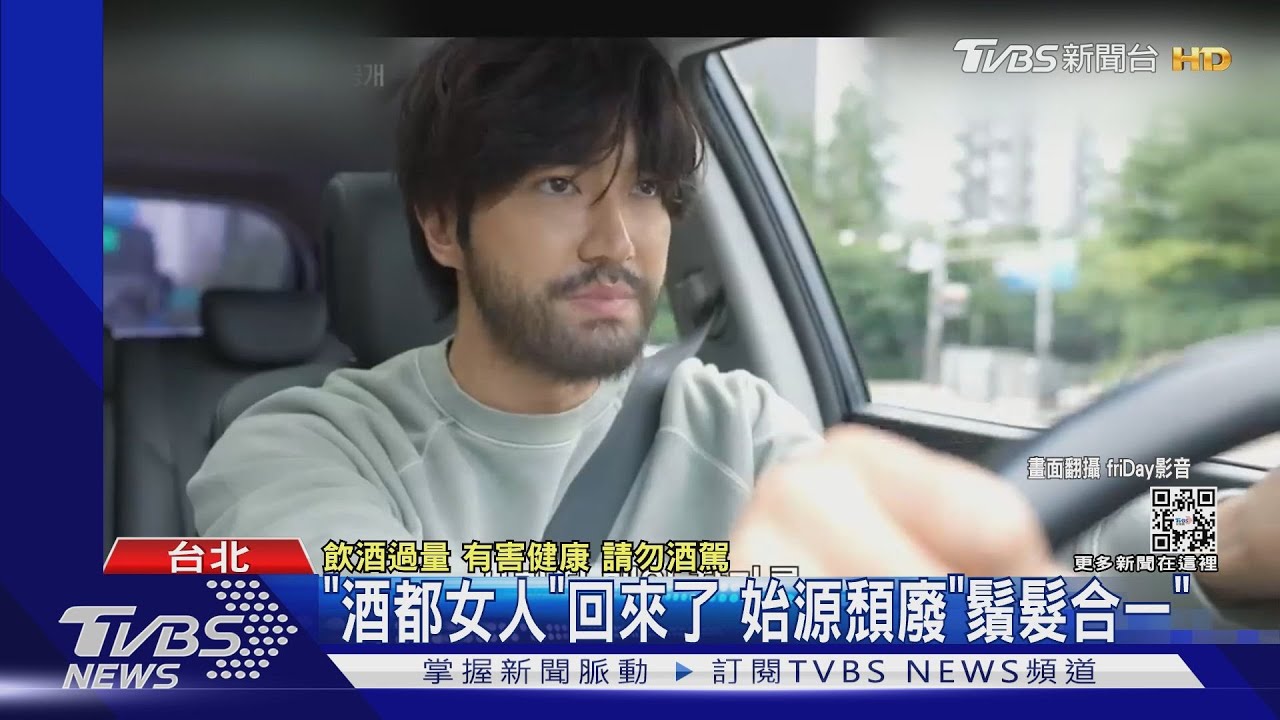 男神韓劇! 丁海寅《異感追擊:連瞳》獨眼龍 始源《酒都女人》超頹廢