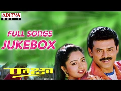 Raja (రాజా) Telugu Movie Full Songs Jukebox || Venkatesh, Soundarya