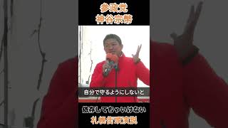 依存してちゃいけない
