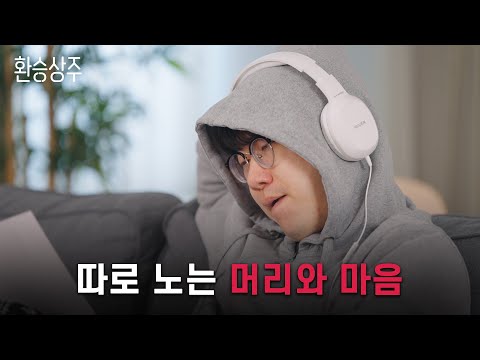 [환승상주] 상주시청 저출생 극복 홍보영상ㅣ상주시ㅣ환승연애