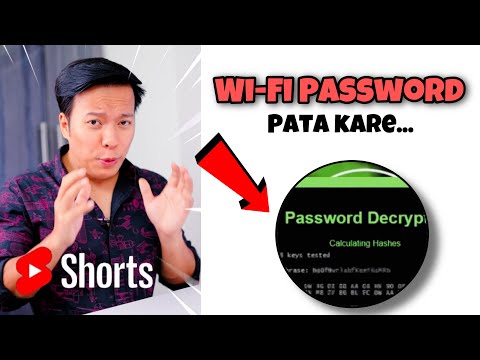 WiFi Password pata kre एक क्लिक में ???????? #Shorts #ManojSaru