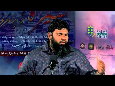Siyarathuge hiyaluga 09- Sheikh Hassan Moosa Fikuree