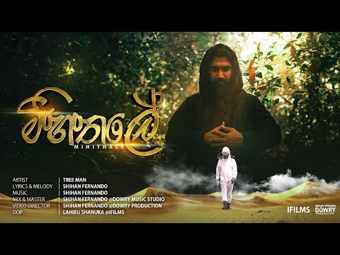 MIHITHALE ( මිහිතලේ ) - TREE MAN