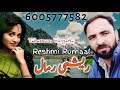 Reshmi Rumal || Mehla Di Rani || Pahari Song ||   Gojri Song || Pahari New Song || Tabassum Wangathi