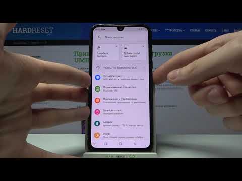 Как сделать скриншот на UMIDIGI F1? / Снимок экрана UMIDIGI F1