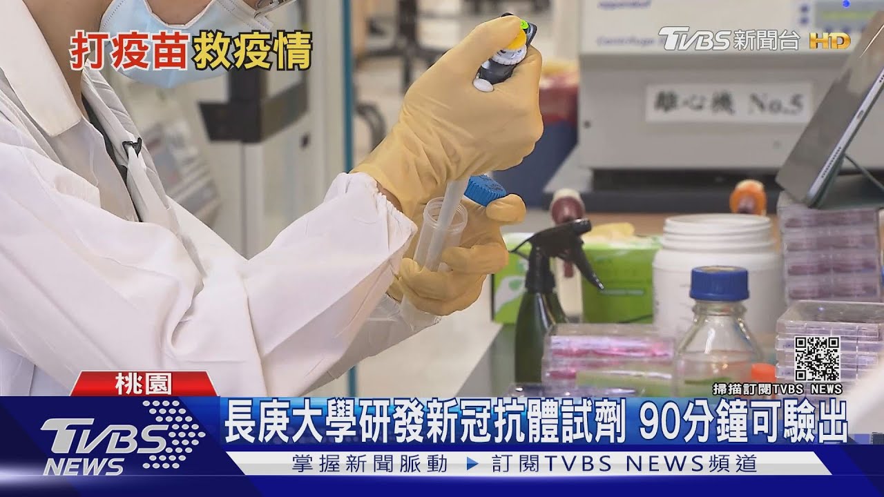 變種病毒威脅全球 美國支持豁免疫苗專利 反對者說...