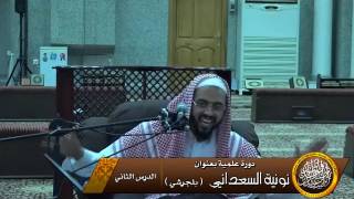 صورة اقسام الصفات من حيث اثباتها لله