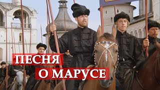 Кап-кап-кап (Маруся)
