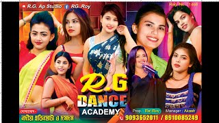 R.G DANSS TGRUP-বিম্বল টিটিয়া সার্বজনীন শ্রী শ্রী কার্তিক পূজা