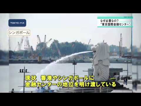 2 つの国際金融センター - 定義