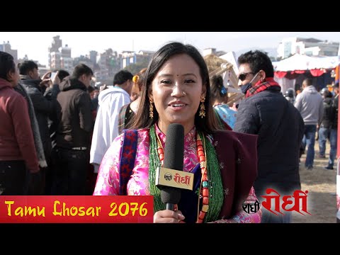 Gurung Lohsar 2076 - ल्होसार के हो