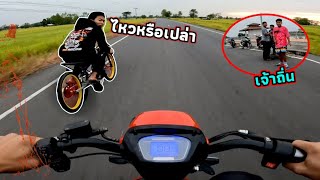 Going on a bike trip with an electric motor?