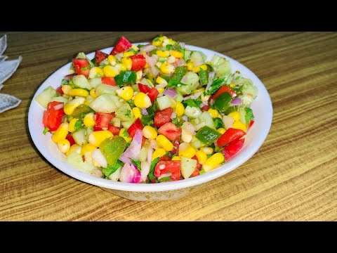 American Corn Salad|Healthy Salad Recipe|Easy Homemade Salad|Seasonal Corn Salad for weight loss