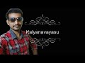Kolamavu Kokila Song