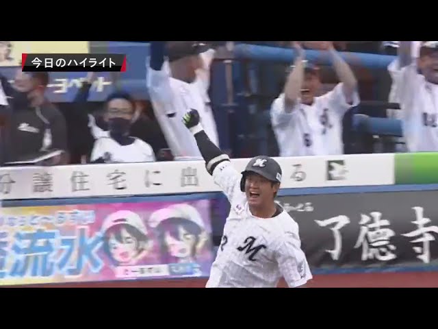 6/27 マリーンズ対バファローズ ハイライト